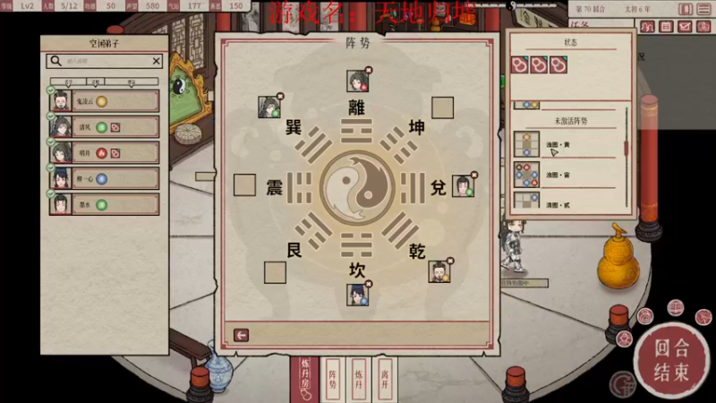 【2022-08-27 17点场】丶子魂魄兮为鬼雄：雄：每天都是新一季！