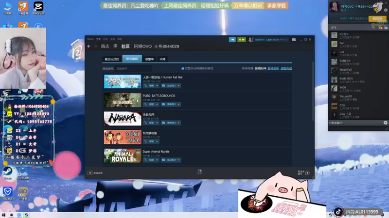 【2022-08-27 09点场】谣翎：“好好生活，慢慢遇见.”