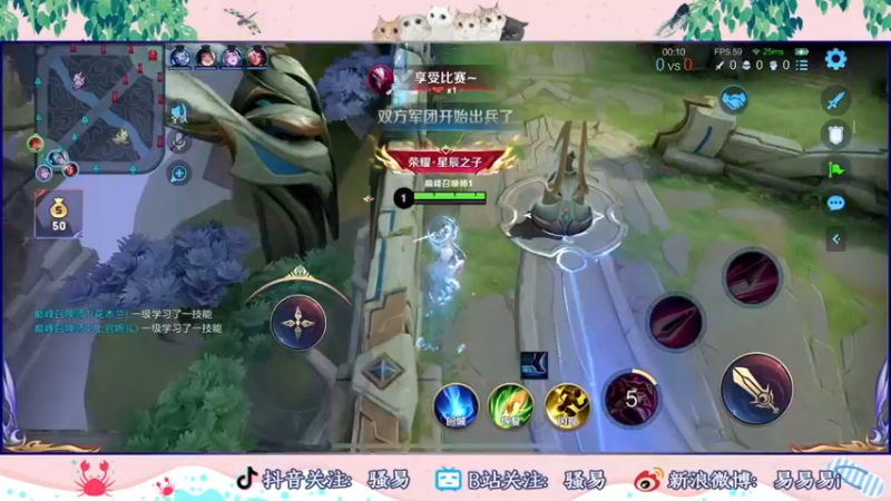 【2022-08-28 19点场】骚易丶：70星排位 2207607