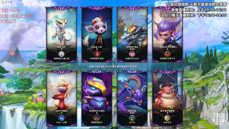 【2022-08-28 18点场】卷子丶：赛季末圆梦小橘来咯~~！