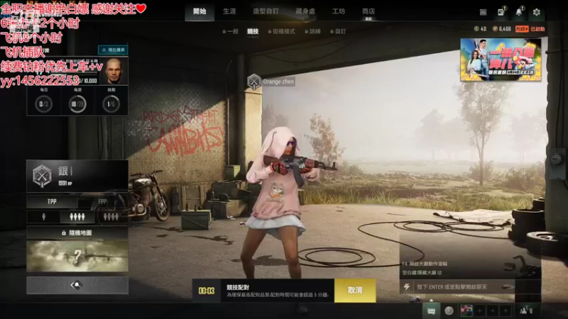 【2022-08-27 17点场】一只樱桃丸子：有车位  来呀来呀   ❤
