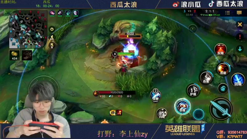 【2022-08-28 01点场】西瓜太浪xx：瓜瓜：宗师2带3装甲车