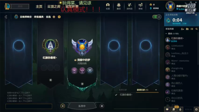 【2022-08-28 10点场】我是一个逗比呀：录着好玩的，自己看