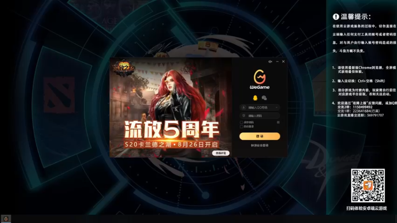 【2022-08-27 14点场】霸道制裁：DNF魔幻现实