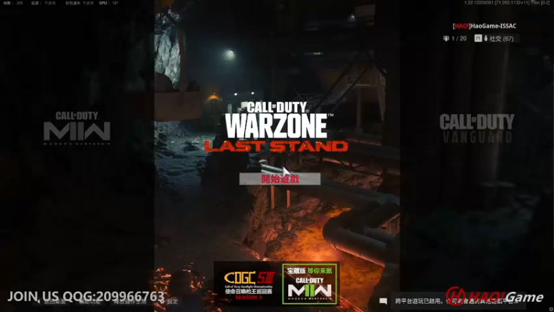 【2022-08-26 21点场】HaoGame长木告：HAO!Game Live