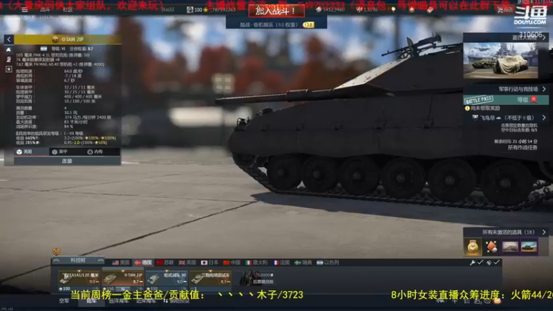 【2022-08-28 19点场】正版人头大哥：开播7周年，感谢大家！！！