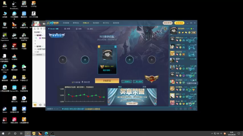 【2022-08-28 09点场】肖璐s：早上好！  巅峰赛季