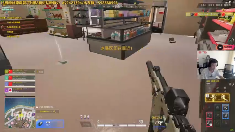 【2022-08-27 15点场】北方ya：单排3点 四排开始~