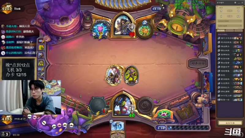 【2022-08-27 22点场】神棍老师麦迪文：神棍老师：偶尔迟到的直播间