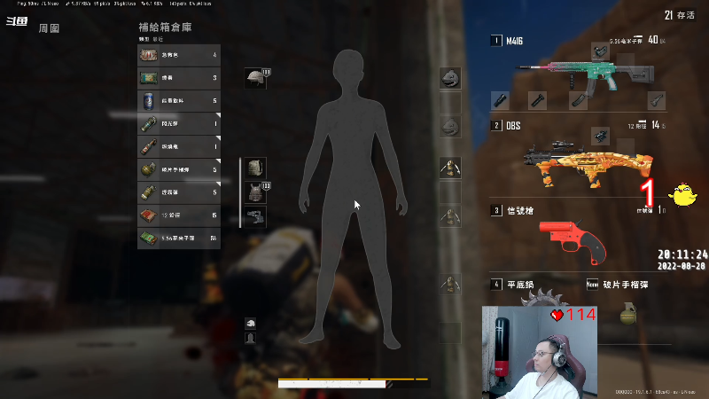 【热门游戏】气人主播QQQ的精彩时刻 20220828 20点场