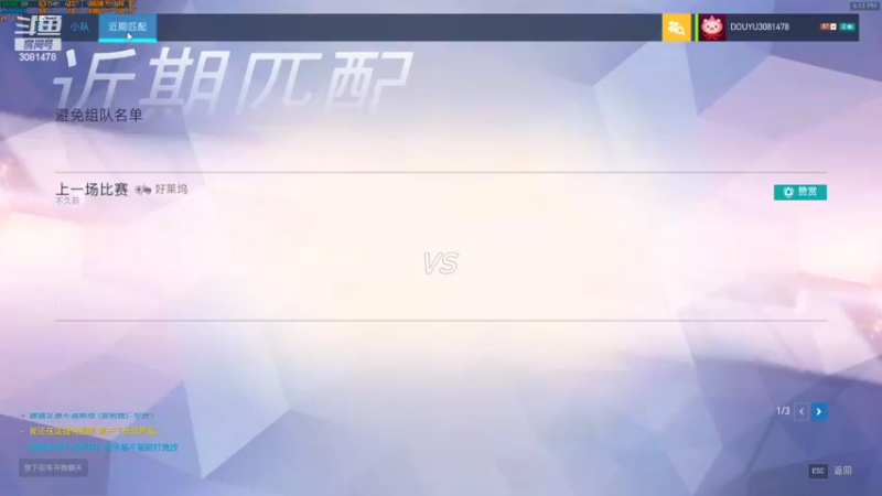 【2022-08-22 18点场】陌陌孖然：小陌：努努力力上大分