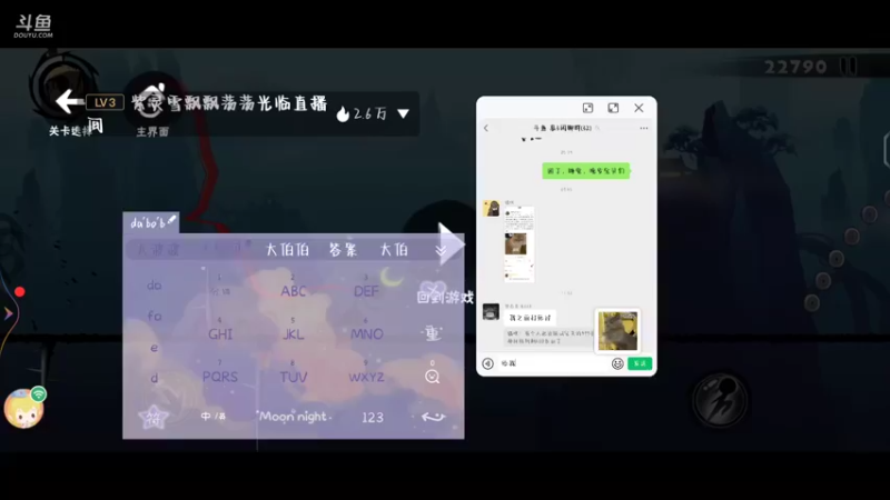 【2022-08-27 12点场】冰冰家的小猫咪：今晚是个打工人
