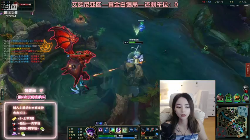 【2022-08-27 23点场】小野纯Quinlivan：艾欧尼亚~全能御姐