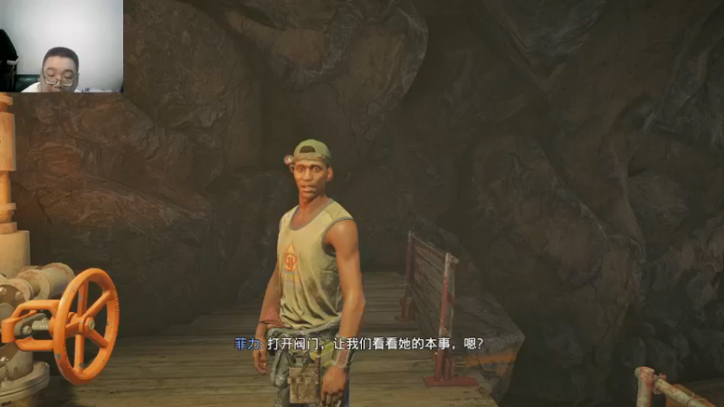 孤岛惊魂六  2022-08-28 06-42-12 (17)