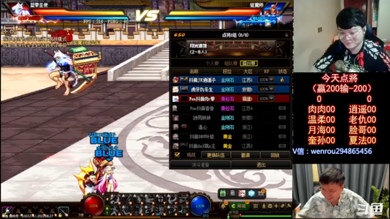 【2022-08-27 23点场】红眼小奎：顶级44+OB点将！