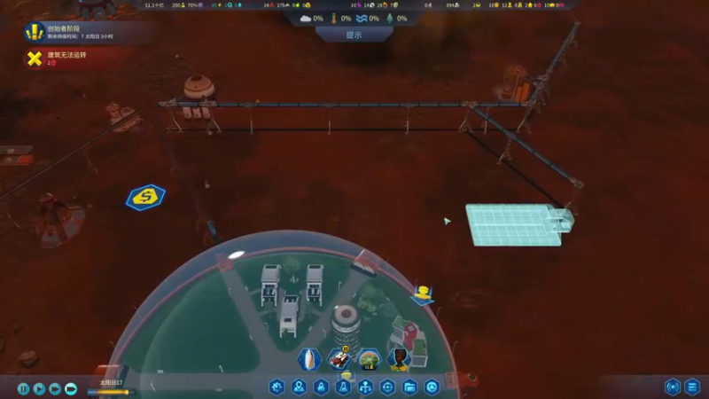 【2022-08-24 17点场】丶子魂魄兮为鬼雄：雄：村民们，上火星咯！