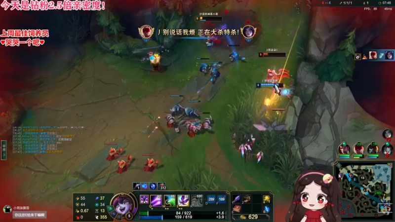 【2022-08-27 19点场】果小果是个弟弟：果小果：钻粉2.5倍亲密度！！！