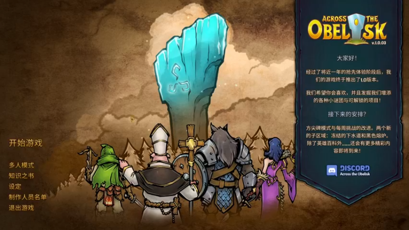 【2022-08-24 19点场】丶子魂魄兮为鬼雄：雄：村民们，上火星咯！