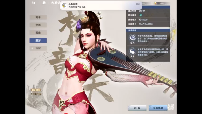 【2022-08-25 10点场】旧歌在此：最强战士在线