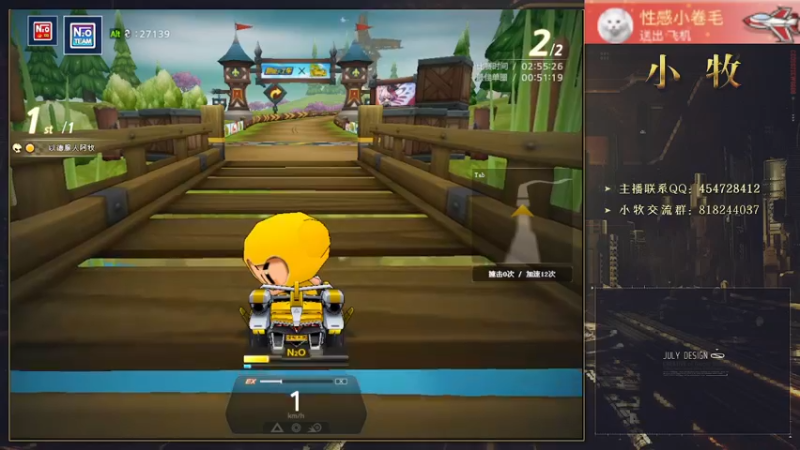 【2022-08-28 20点场】AMG小牧：跑跑卡卡车