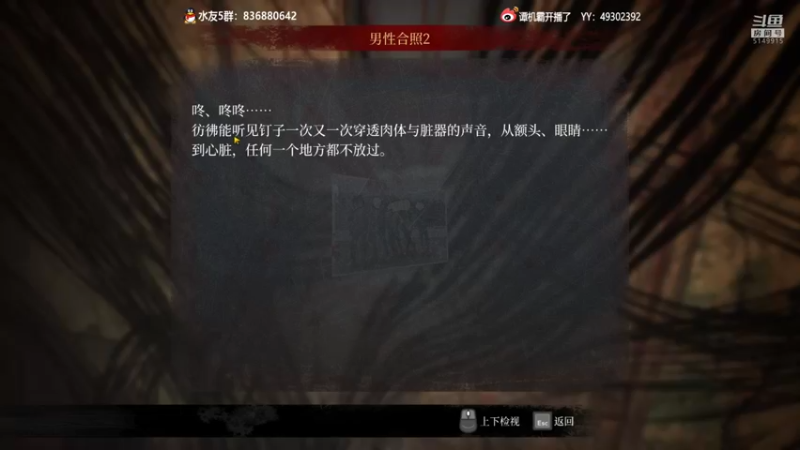 【2022-08-26 22点场】谭机霸开播了：⭐【霸霸】最新恐怖游戏，女鬼桥！