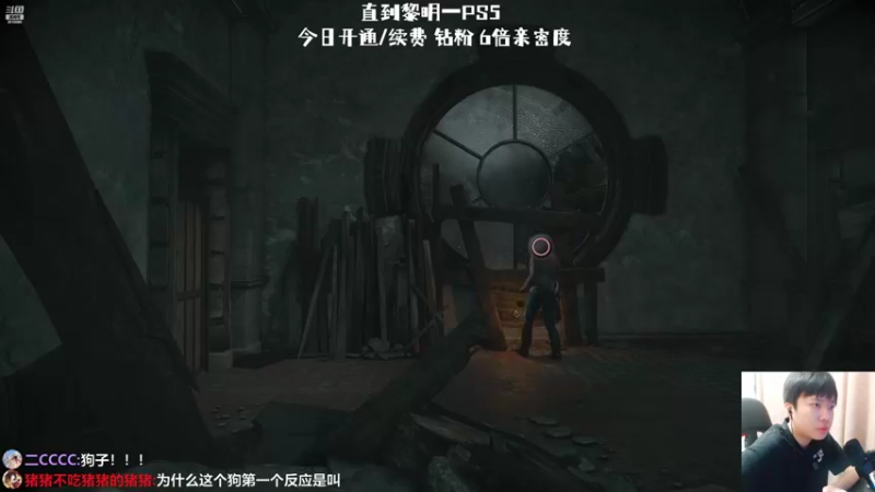 【2022-08-28 00点场】机长YG：【机长】恐怖山庄互动直播间！直播中！