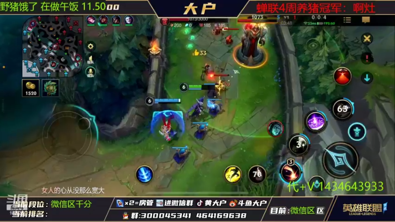 【2022-08-25 14点场】大户呀：无情的上分机器主播！
