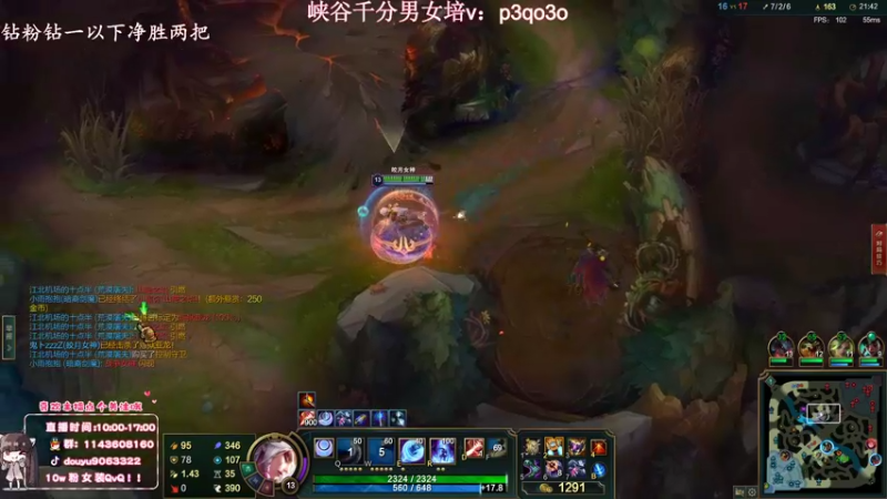 【2022-08-28 12点场】林子文i：峡谷最高分打野前十教学局把把c!！！！