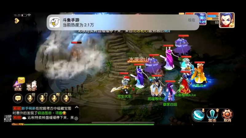 【2022-08-27 19点场】樱桃mike：梦幻手游喜欢