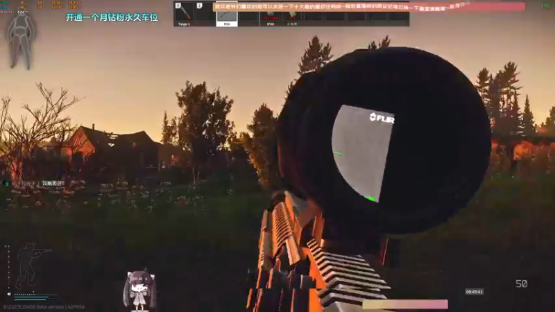 【2022-08-27 08点场】Biu十香：✨最强直播画质✨钻粉永久车位✨逃离塔科夫