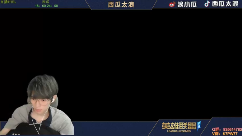 【2022-08-27 21点场】西瓜太浪xx：瓜神：进来学习中单
