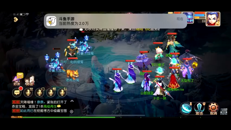 【2022-08-25 18点场】樱桃mike：梦幻手游喜欢