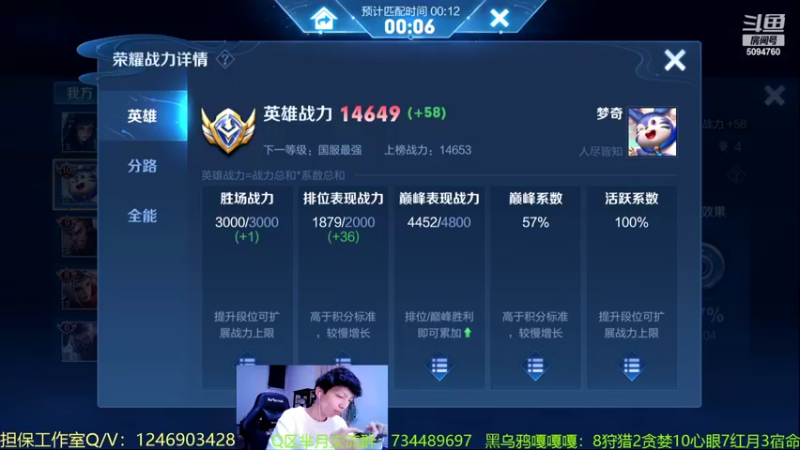【2022-08-28 00点场】青鸾少年云天河：芈月史诗级增强~