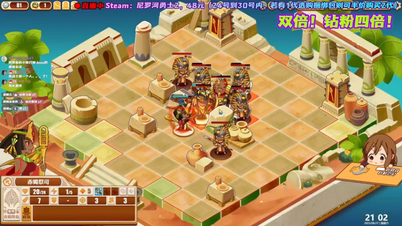 【2022-08-27 21点场】阿愈Ayu：愈❥»双倍！钻粉四倍