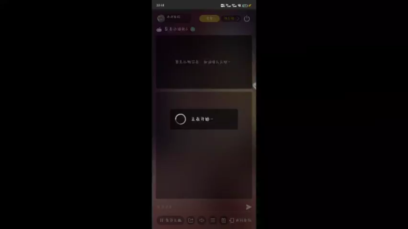 【2022-08-27 20点场】冰冰家的小猫咪：今晚是个打工人