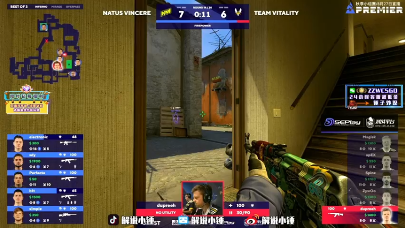 【2022-08-28 15点场】CSGO解说伟伟：Navi小蜜蜂回放 晚上7点FAZE