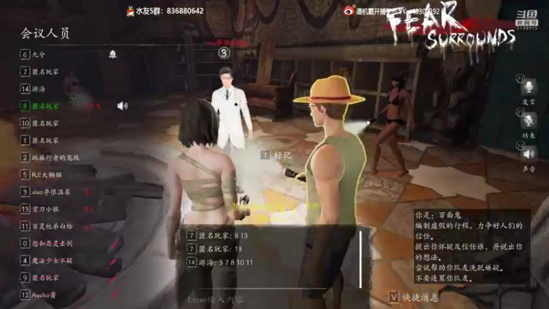 【2022-08-27 00点场】谭机霸开播了：⭐【霸霸】最新恐怖游戏，女鬼桥！