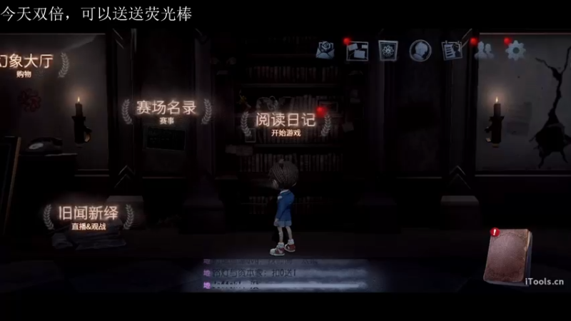 【2022-08-27 21点场】丶小沐木：回来啦回来啦！