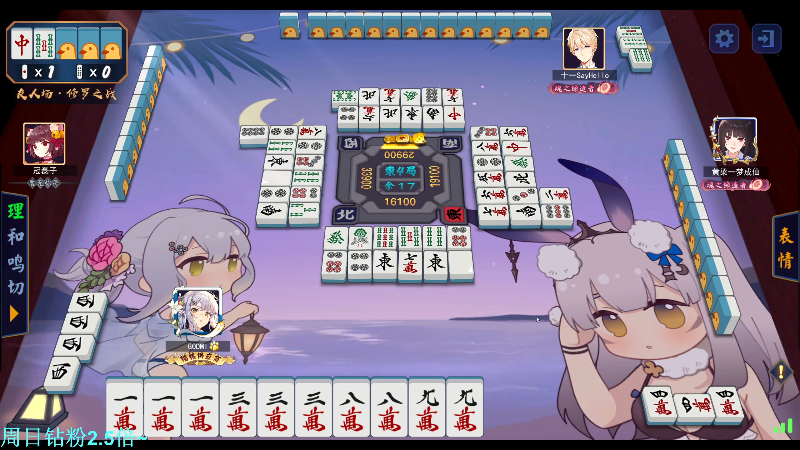 我在斗鱼看DL丶拖米直播王者荣耀