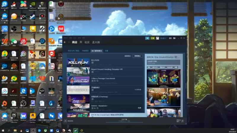 【2022-08-25 20点场】孟孟孟孟辰：新游《最后的边陲》，孟大胆游戏时间