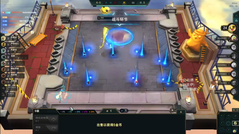 【2022-08-28 10点场】AG丶Snowy：二台牢牢:美测艺术家