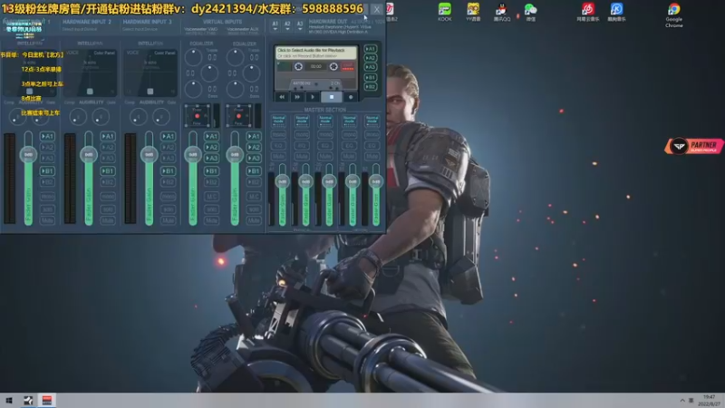 【2022-08-27 19点场】北方ya：电脑重启 比赛前来！