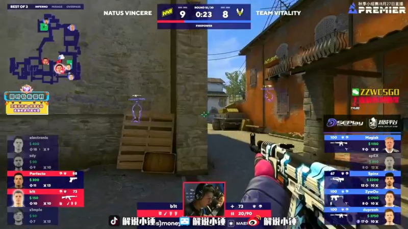 【2022-08-28 11点场】CSGO解说伟伟：Navi小蜜蜂回放 晚上7点FAZE