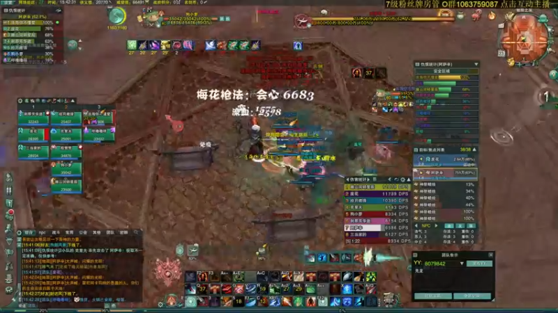 【2022-08-23 15点场】狗小萝：靓仔驾到统统闪开！！！