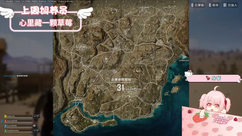 【2022-08-27 12点场】就是草莓酱吖：草莓：有车位，让自己快乐快乐这才叫做意义