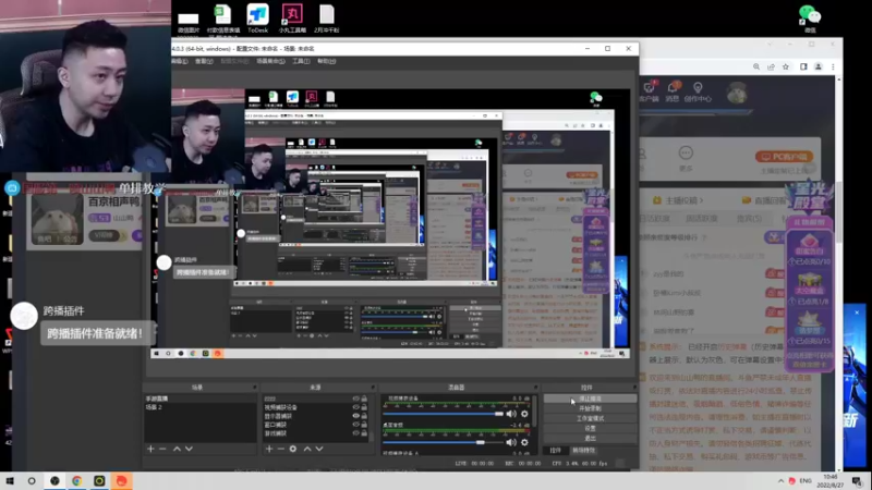 【2022-08-27 10点场】山山鸭：百京相声鸭，新发型狂野酸分