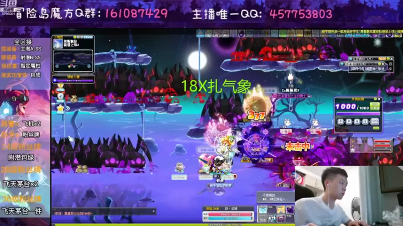 【2022-08-27 03点场】Yehooo：练级练级练级！
