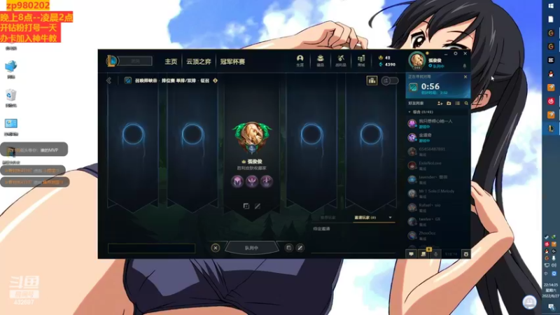 【2022-08-27 22点场】神牛教丶教主：中单ap牛头神牛教  8点开播