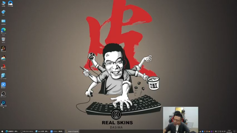 【2022-08-28 17点场】芜湖大司马丶：下午三点准时开播~