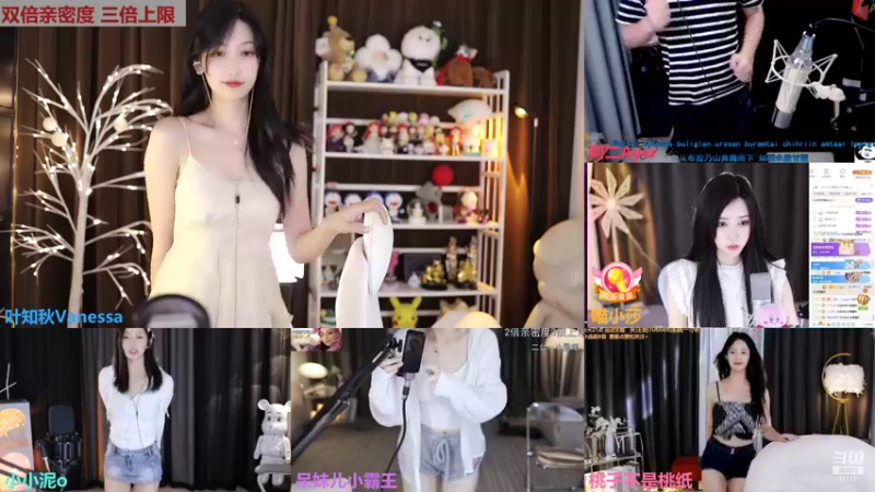 【2022-08-28 00点场】叶知秋Vanessa：秋：黄金双倍 越努力越幸运